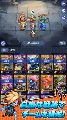 ドット異世界 画像