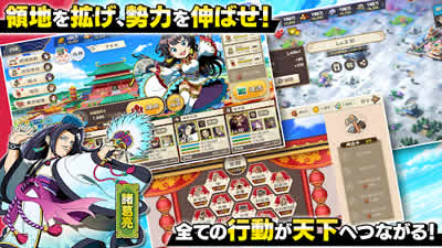 ブラウザ三国志天 画像
