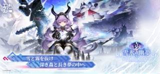 アークナイツ：エンドフィールド 画像