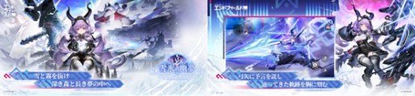 アークナイツ：エンドフィールド 画像