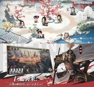 率土之濱