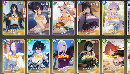 緋色三国