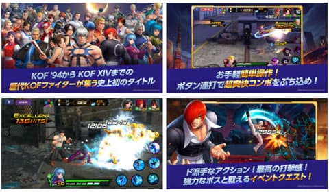 The King Of Fighters リセマラや無料ガチャ 攻略 ツイッター Wikiまとめ