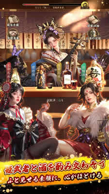 獅子の如く 画像