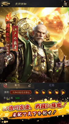 獅子の如く 画像