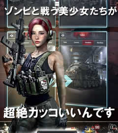 Age of Z 画像
