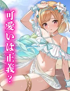 千年戦争アイギス 画像
