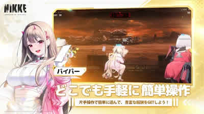 勝利の女神 画像