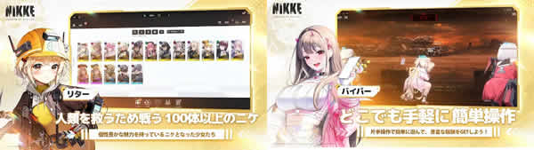 勝利の女神 画像