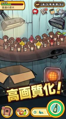 なめこ栽培キットDeluxe極 画像