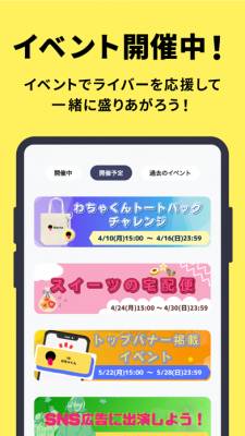 Wacha[ワチャ] 画像