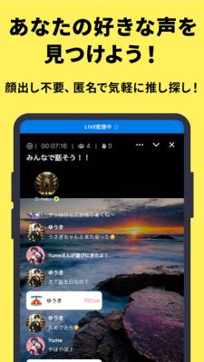 Wacha[ワチャ] 画像