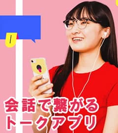 Wacha[ワチャ] 画像
