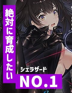 ブラウンダスト2 画像