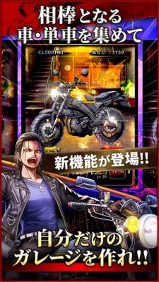 拳極 画像