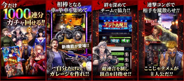 拳極 画像