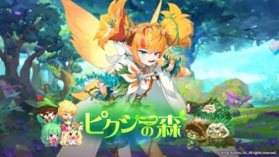 ガーディアンテイルズ 画像