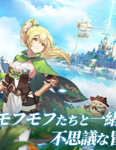 Land Arcana 画像