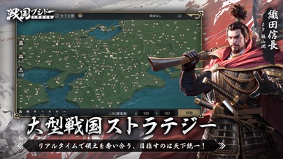 戦国ブシドー 画像