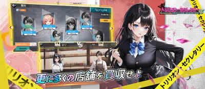 トリリオン・セクレタリー 画像