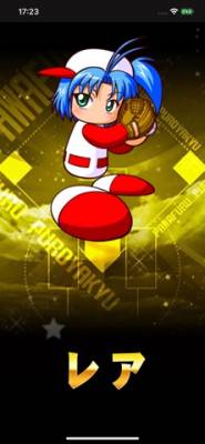 実況パワフルプロ野球 画像