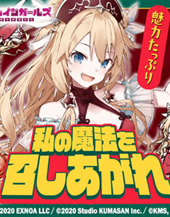 ミストトレインガールズ 画像