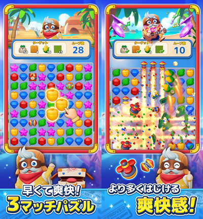 LINE