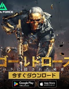 Delta Force 画像