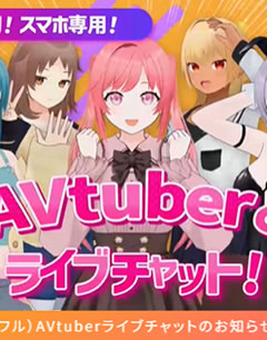 Voifull(ボイフル) 画像