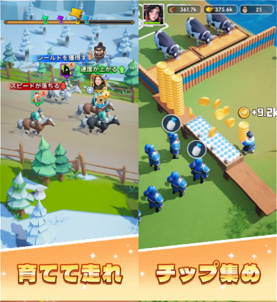 ブルブル三国