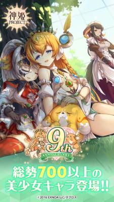 神姫PROJECT 画像