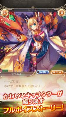 神姫PROJECT 画像