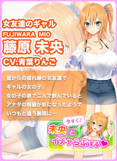 にじげんカノジョ 画像