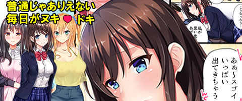 にじげんカノジョ 画像