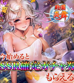 戦国炎舞 -KIZNA- 画像