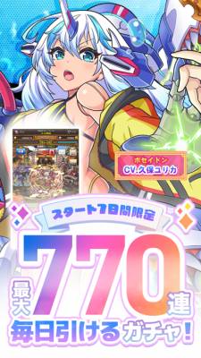 ミリオンモンスター 画像