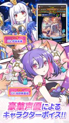 ミリオンモンスター 画像