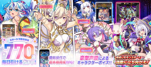 ミリオンモンスター 画像