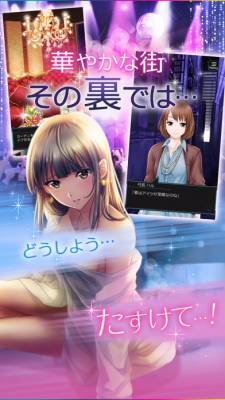 六本木サディスティックナイト 画像