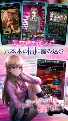 六本木サディスティックナイト 画像