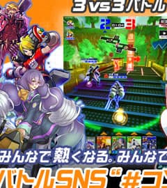 #コンパス 画像
