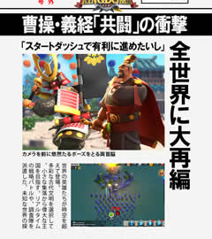Rise of Kingdoms 画像