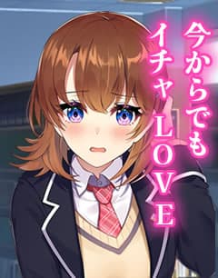 となりのガールフレンド（トナフレ） 画像