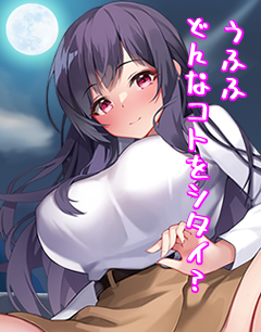 となりのガールフレンド（トナフレ） 画像