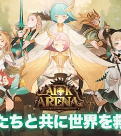AFK 画像
