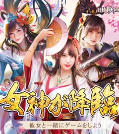 日替わり内室 画像