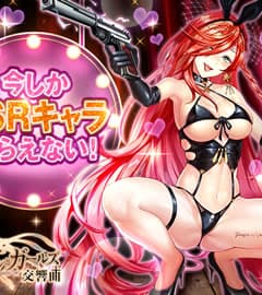 ドラゴンとガールズ交響曲 画像