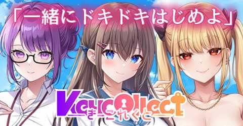 きーこれくと 画像
