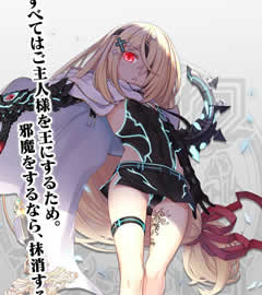 ブレイブソード×ブレイズソウル 画像