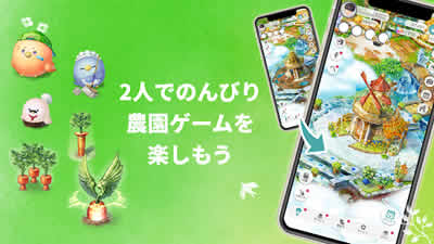 恋庭 画像
